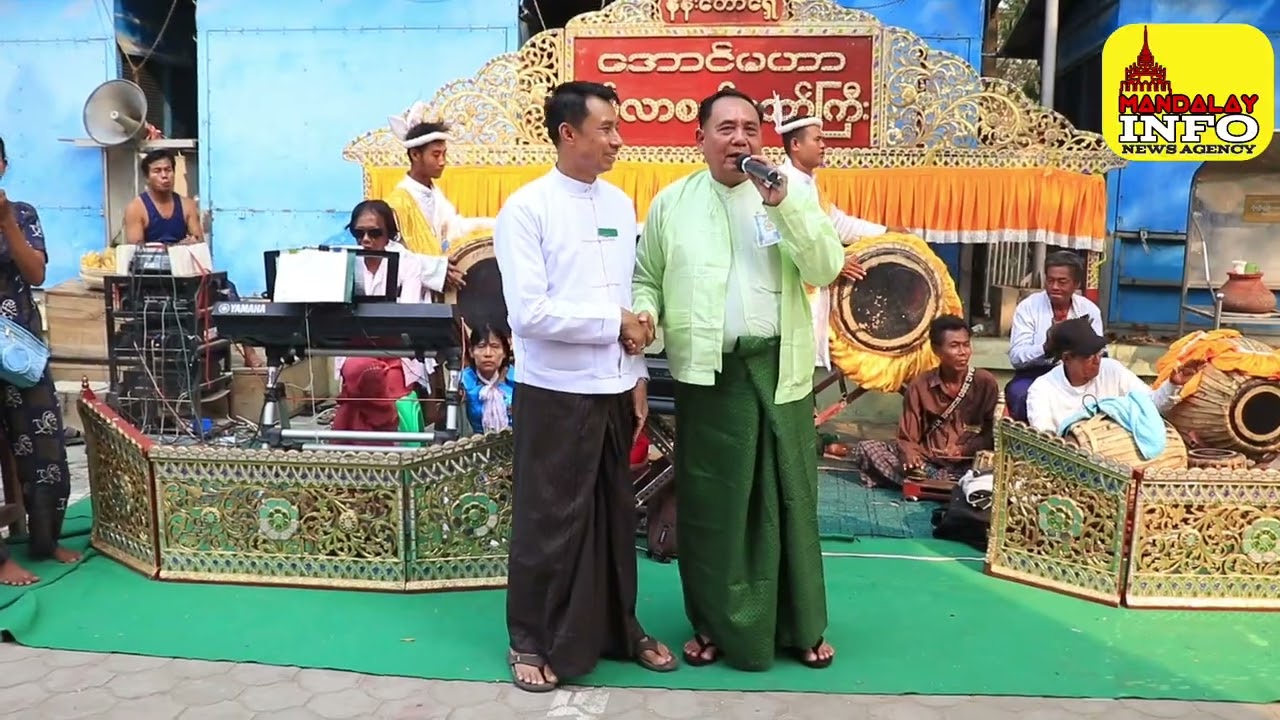 ဒုတိယအကြိမ်မြောက်၊ မဟာအောင်မြေမြို့နယ် ပထမပြန်စာအောင်ဆုနှင်းသဘင်