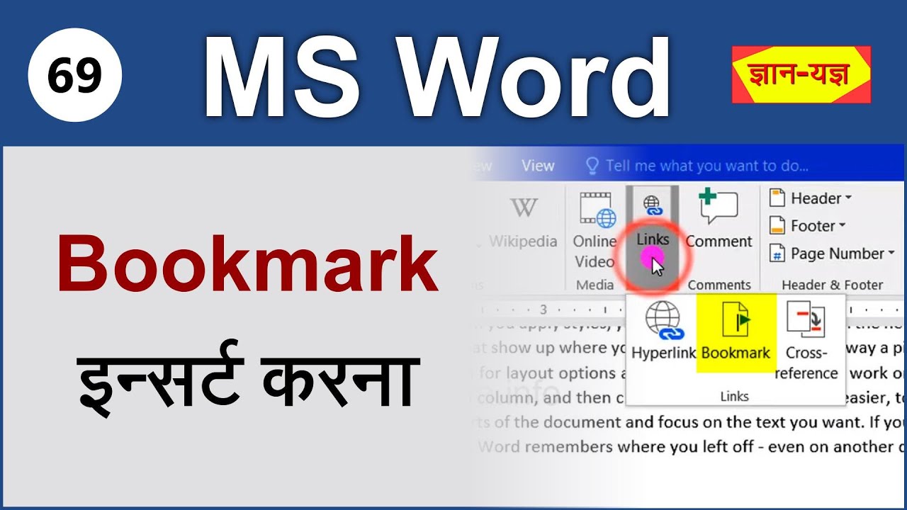 Bookmark in MS Word | Insert Bookmark in MS Word | Create Bookmark in MS Word| Bookmark - 69