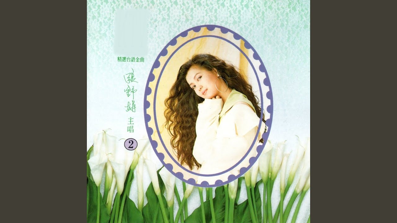 媽媽請您也保重