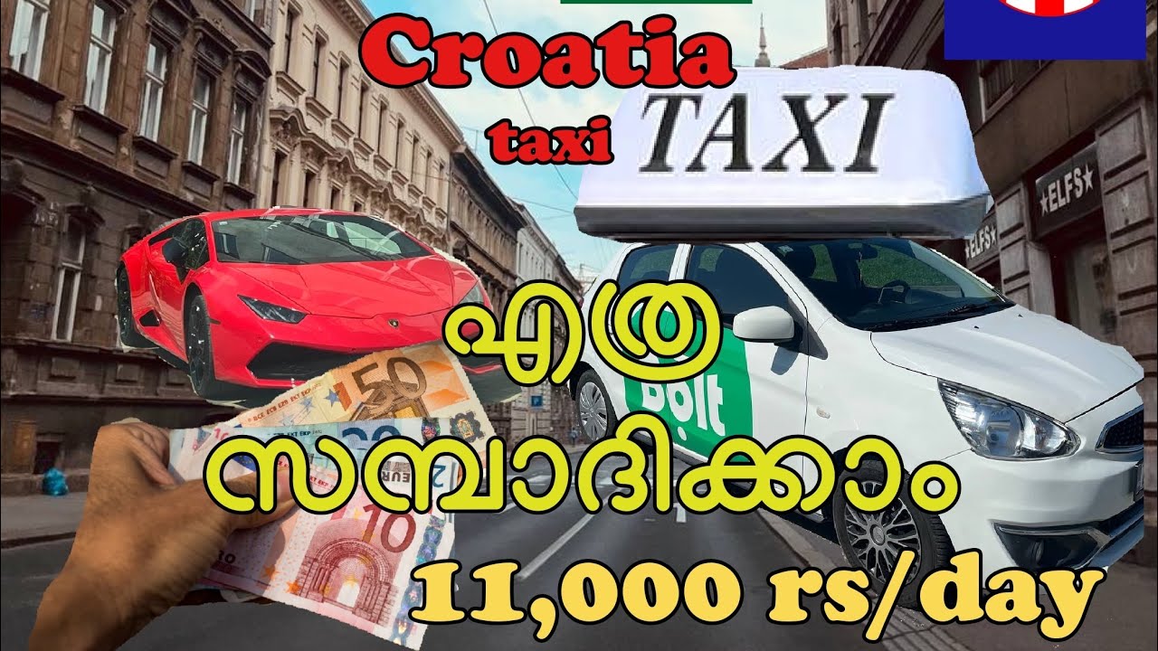 croatia എത്ര കിട്ടും 🤔 taxi 11,000/day?#crotiamalayalm #bolt #malayalam #europe #croatiaworkpermit