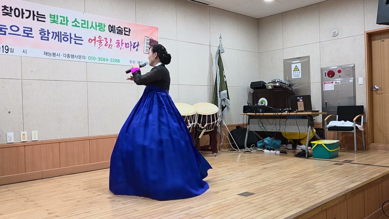 #김해보훈요양원#재능기부/진도아리랑/서예진 어르신님과 어울림한마당 