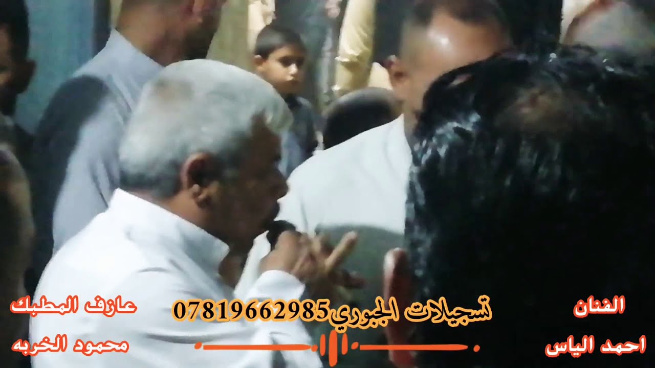 احمد الياس مطبك حفله الزاب النعيج عازف المطبك محمود اليمام عازف الورك محمد البغزاوي هجام حفله طركاعه