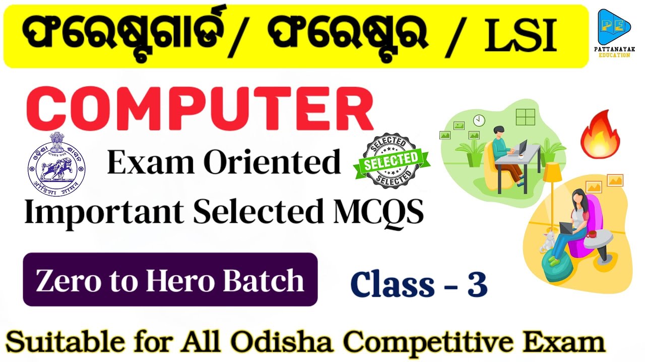 Computer & IT Selected MCQS for Forest Guard , Forester & LSI by @PATTANAYAKEDUCATION