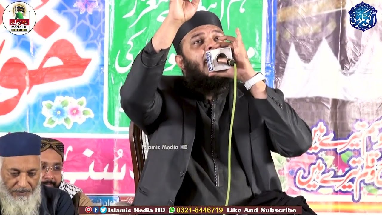 Not sy dil mara jjagmagany lga meri rooh ko b lutf e kraar a gua@| Hafiz Abubakar madni