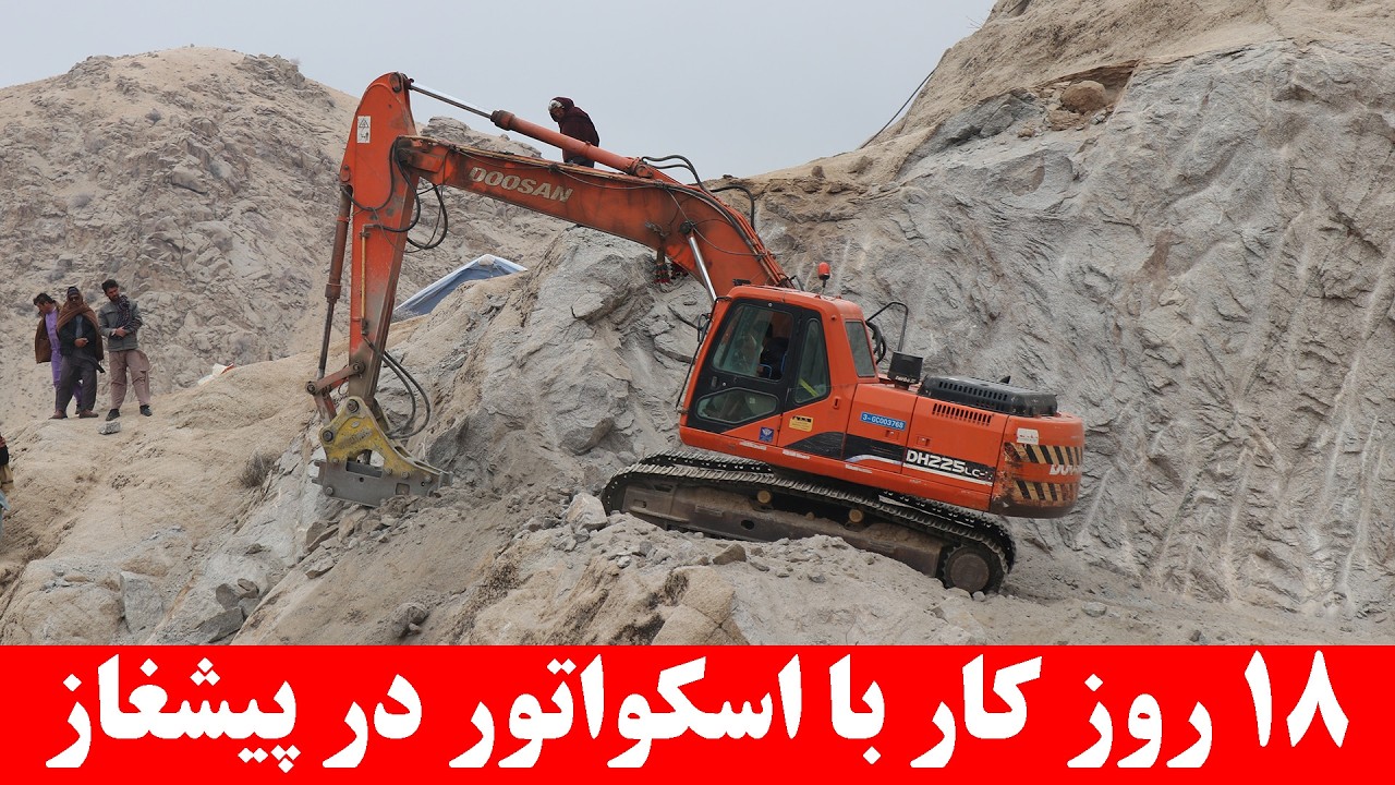 تغیرات درکوتل پیش غار بعدازهژده روز