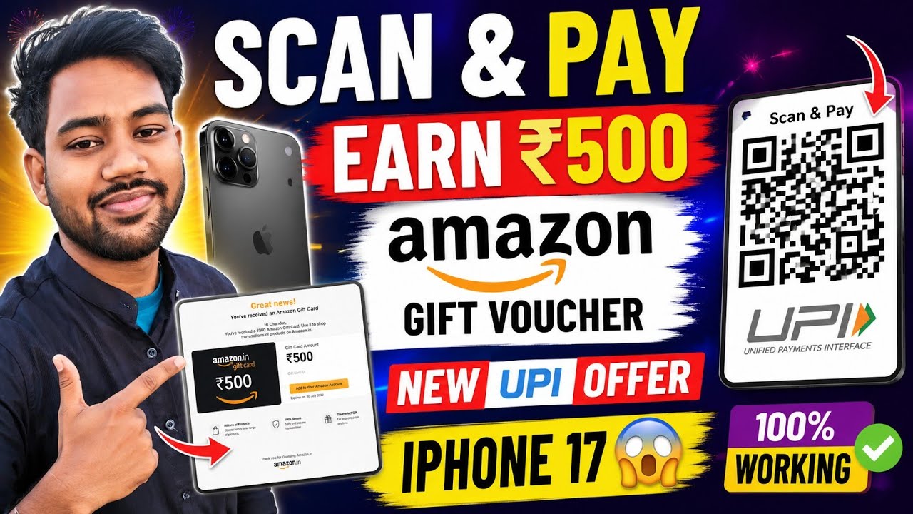 🚨 Scan & Pay & Get ₹500 Amazon Gift Voucher 😱 | New UPI Offer 2026 | iPhone 17 Giveaway!