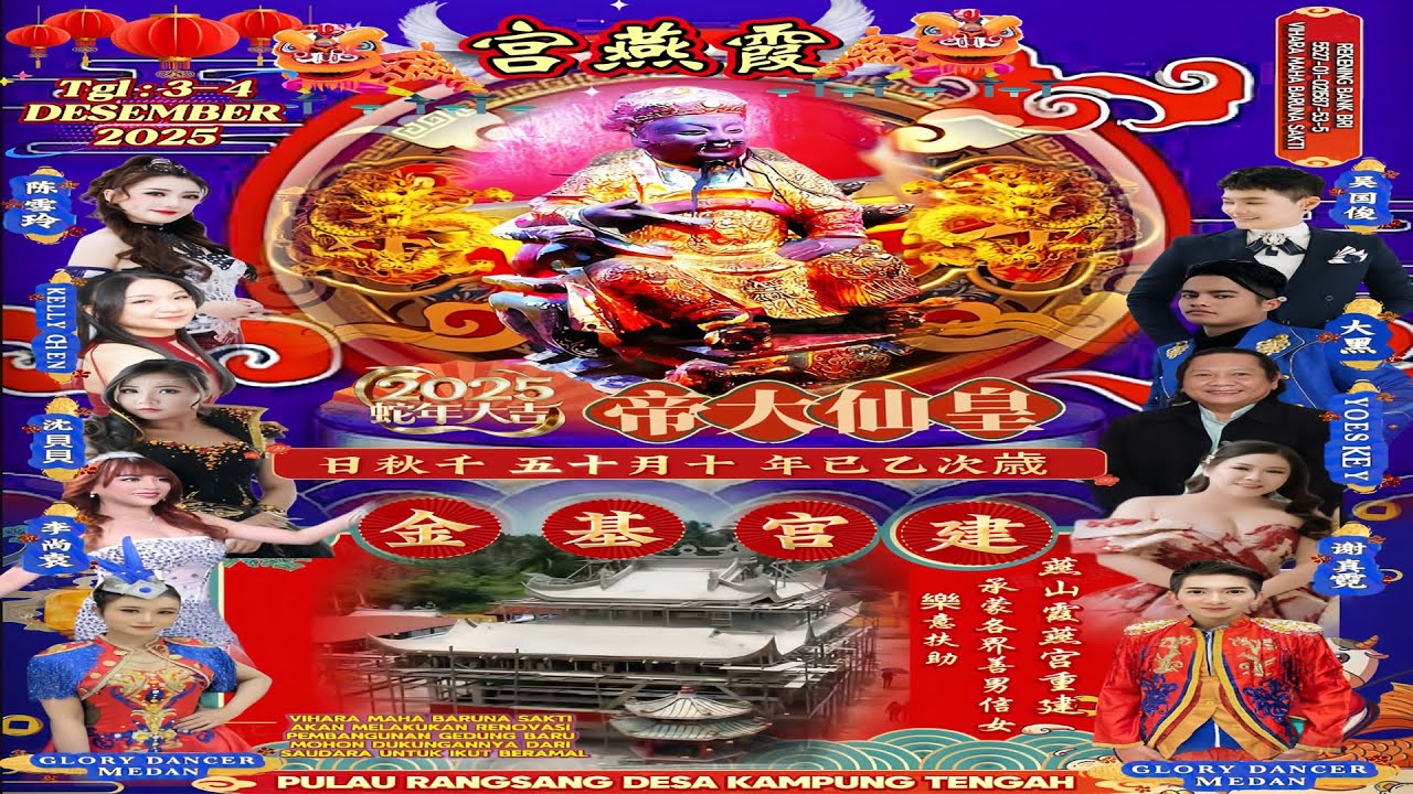 VIHARA MAHA BARUNA SAKTI MERAYAKAN HUT HONG SIAN TAI TEI 3-4 DESEMBER 2025 Day 1 Part 1
