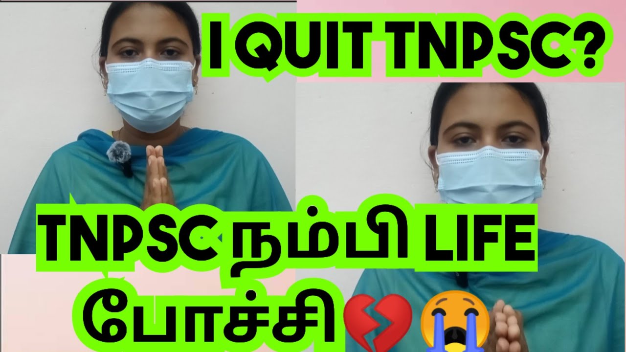 Let's talk#04 TNPSC MY FINAL DECISION💔😭| போதும் எல்லாம்💔| #studywithramya #tnpsc #tnpscgroup42025