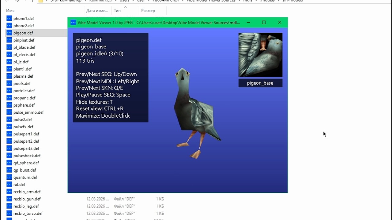 The same Pigeon model in Ritual Entertainment games (SiN, FAKK2, CS: Condition Zero)
