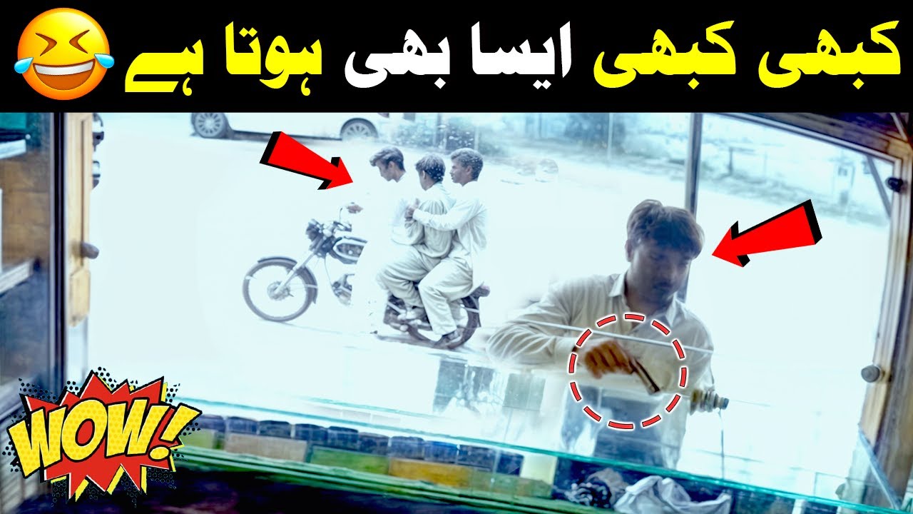 Maza Agaya 😂 Daketi Nakaam 😂🔥 Gulshan e Hadeed Karachi😆🚔