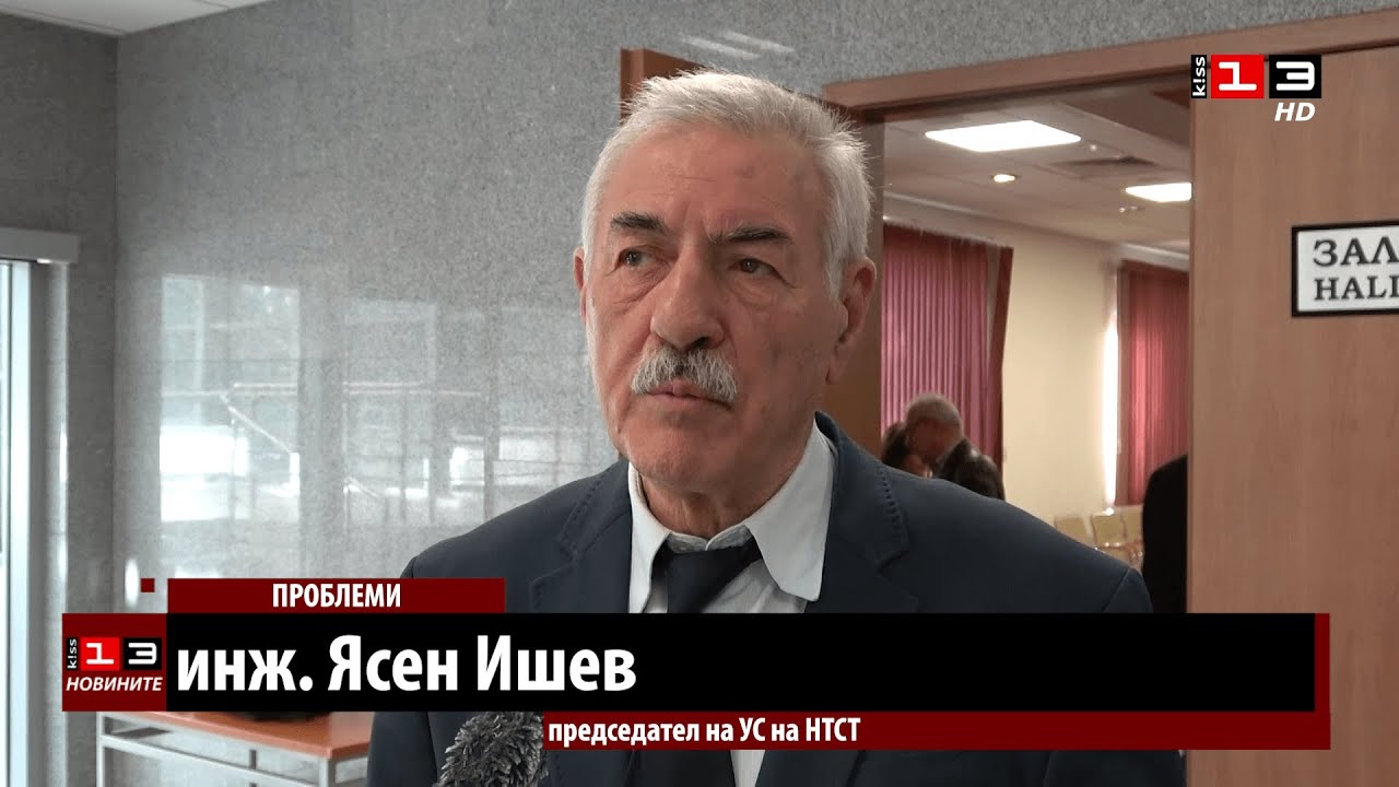 Льосът пречел да започне реалното строителство на магистралата Русе - В. Търново