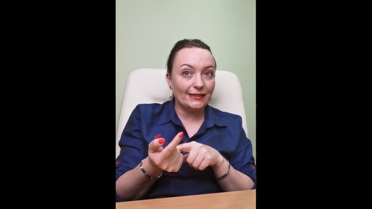 Нейропсихологическая диагностика ребёнка 1-3 лет, анамнез. Часть 1