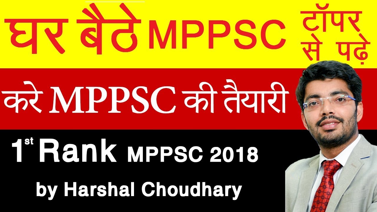 MPPSC Online Coaching Classes in English | Sharma Academy | Best MPPSC Online Classes in indore