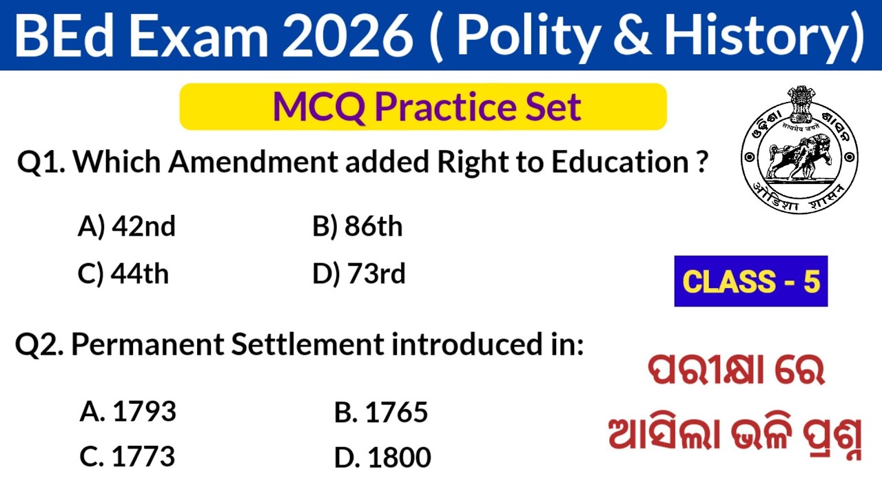 History & Polity For BED Exam 2026 | Bed Entrance preparation | History Polity GK MCQ | Class 5