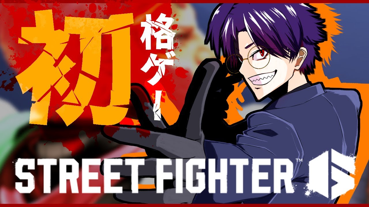 【スト6Mマリーザ/ダイヤ3】限界を超えて強くなった男【語り部系VTuber芥部語朗】