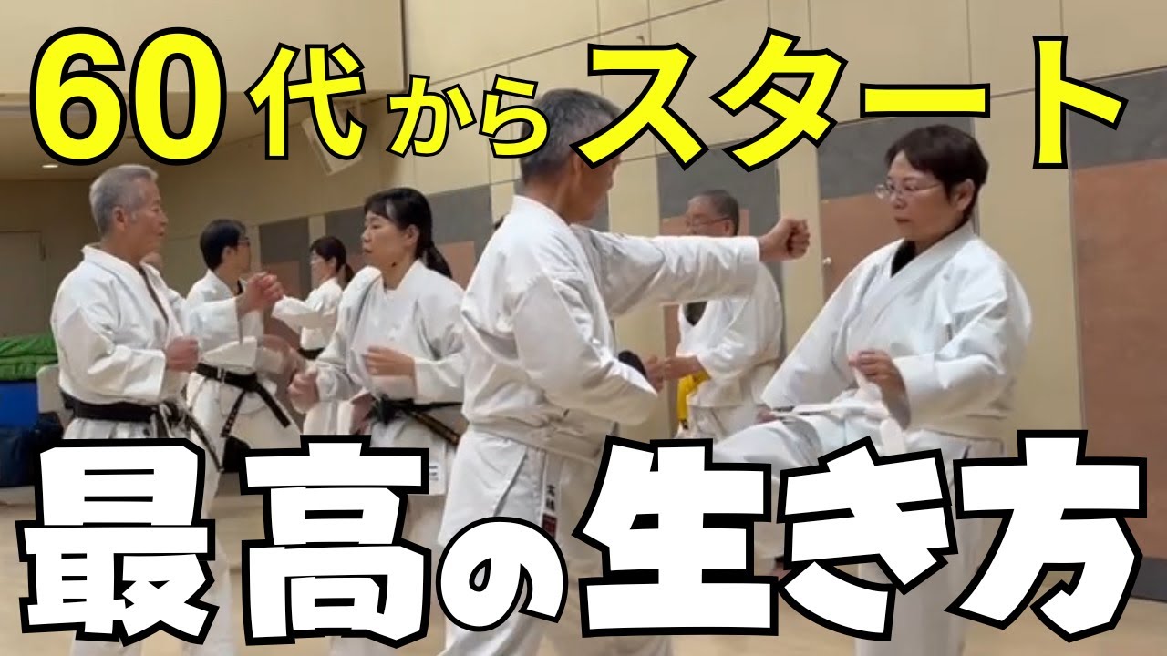 Okinawa Karate & Ryukyu Kobudo｜沖縄空手・琉球古武道【基本と稽古】
