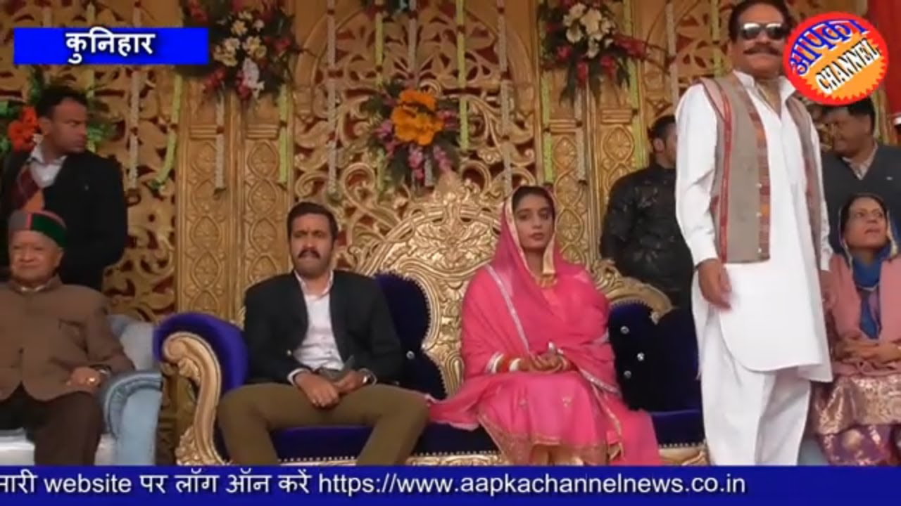 कुनिहार में लोगों ने विक्रमादित्य और सुदर्शना को उनके खुशहाल वैवाहिक जीवन की दी शुभकामनाएं