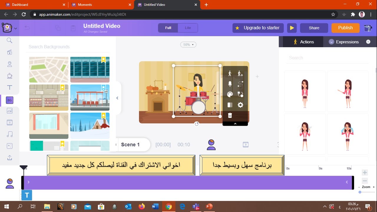 شرح برنامج أني ميكر animaker لتصميم الانفجرافيك و موشن جرافيك info graphic  motion graphic
