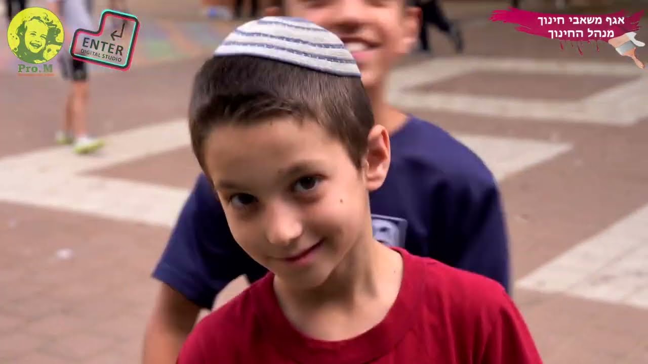 בית ספר מוריה תל אביב
