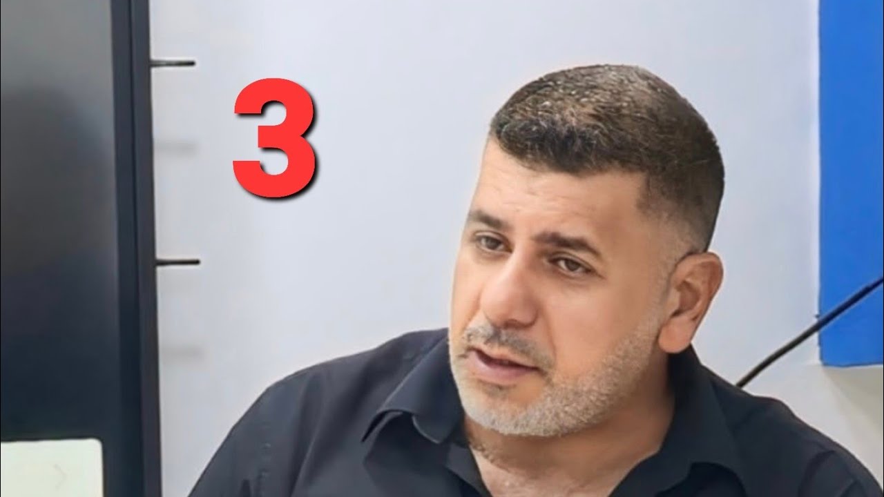 الفصل الثاني القطع الناقص (  3)