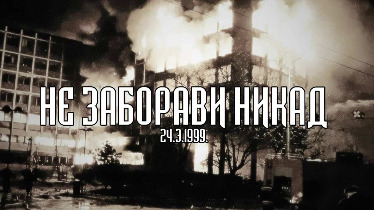 Nato bombardovanje 1999.