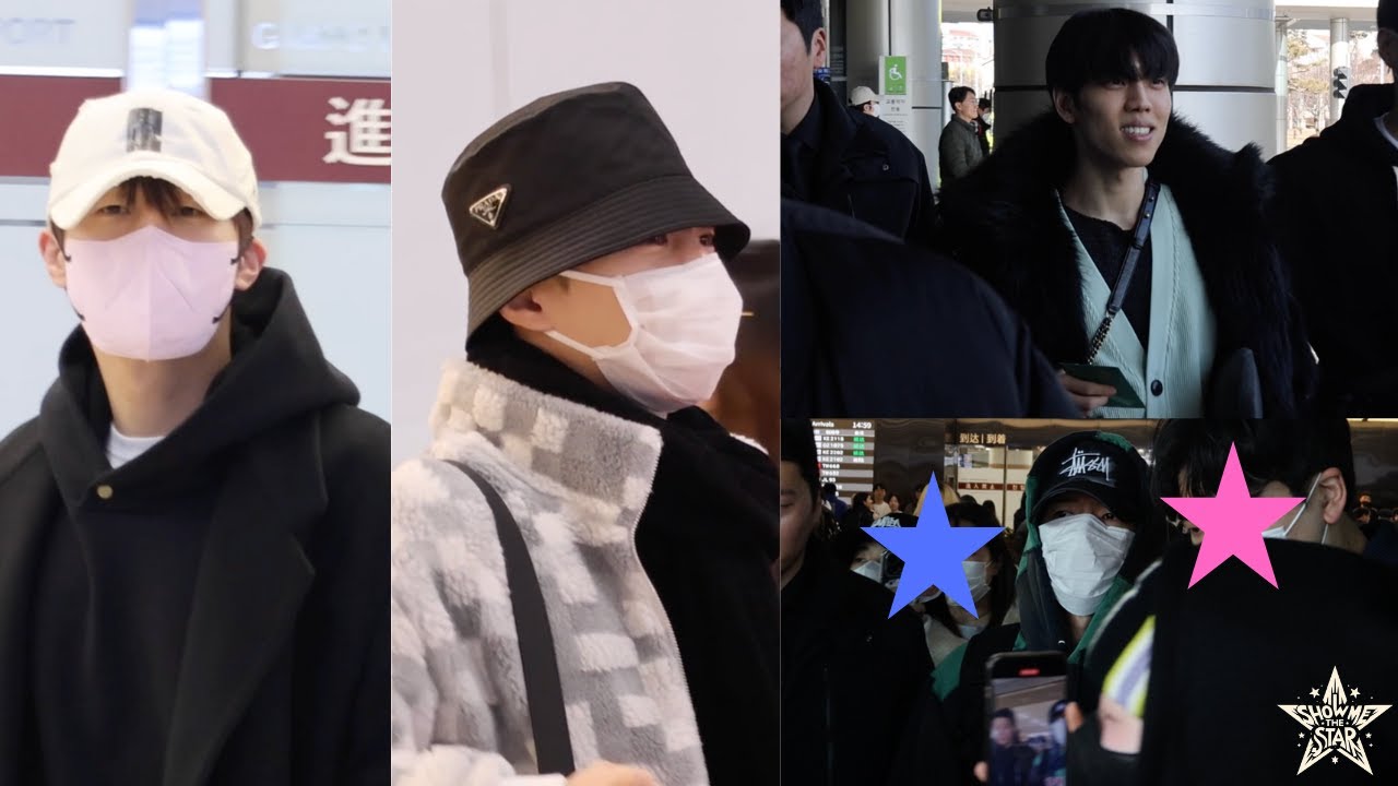 인피니트 입국 INFINITE Airport Arrival | GMP 250217