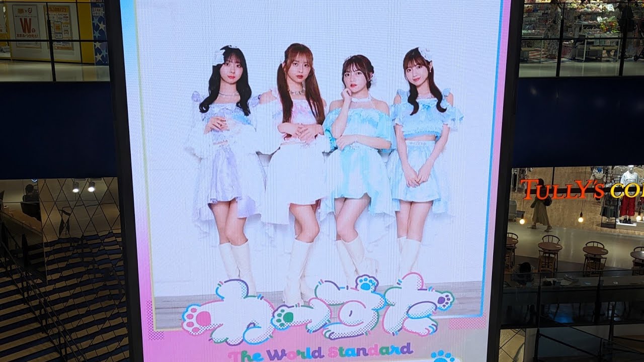 2024.06.01 わーすた夏恋決起フリーライブin大阪　セブンパーク天美