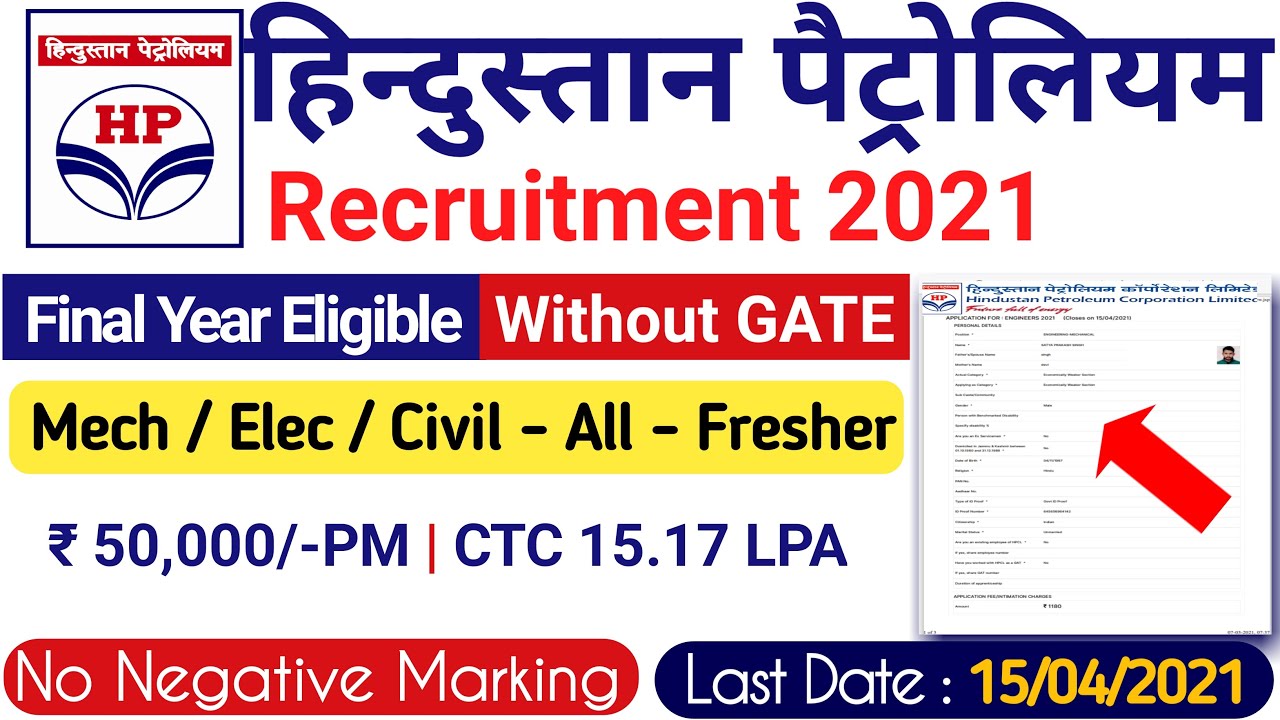 HPCL Online Form 2021 | Final Year Eligible | CTC 15 Lakhs | No Negative Marking | Without GATE | ..