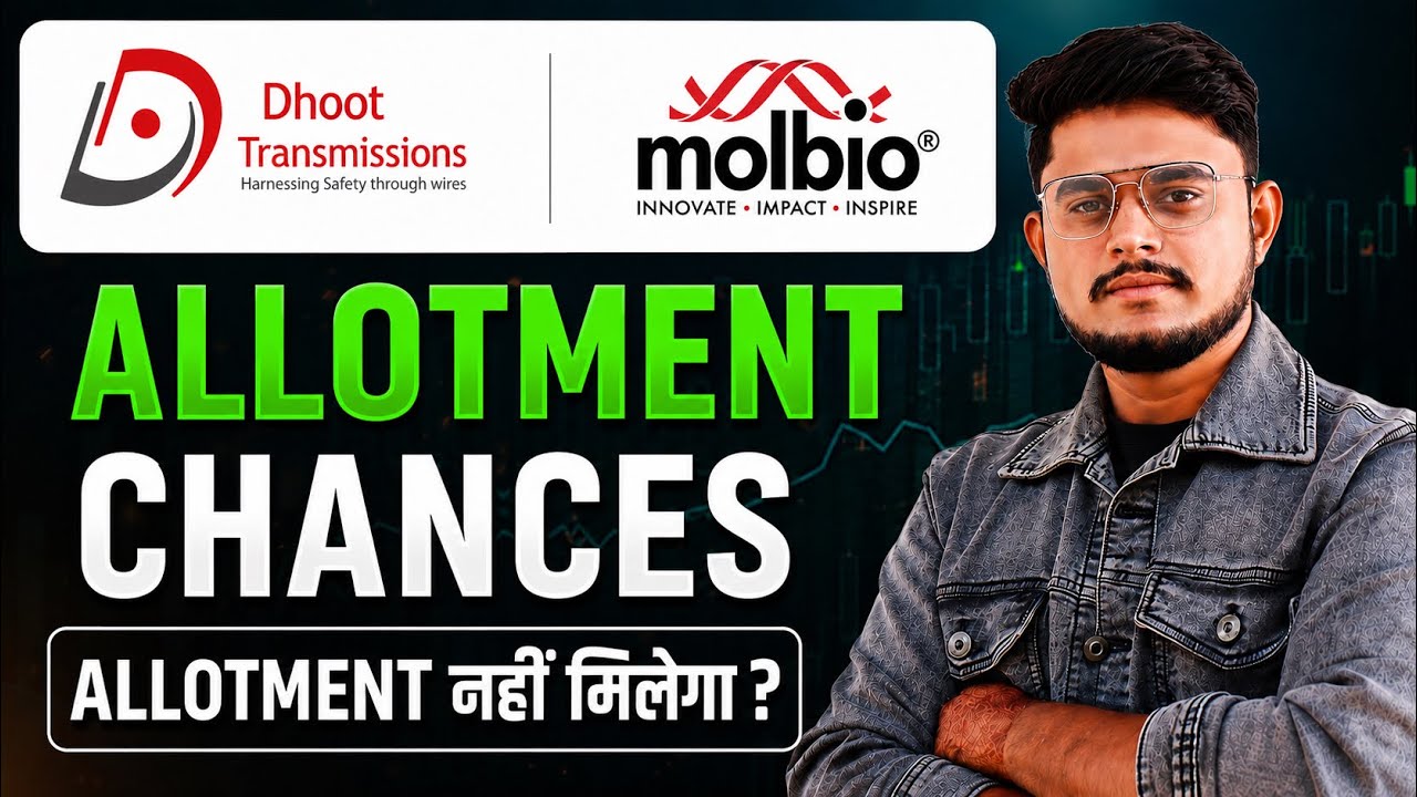 Dhoot Transmission IPO Allotment Chances || Molbio Diagnostics IPO Allotment Chances 