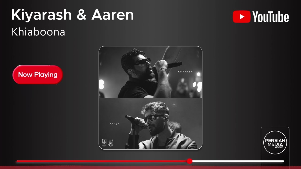 Kiyarash & Aaren - Khiaboona ( کیارش و آرن - خیابونا )