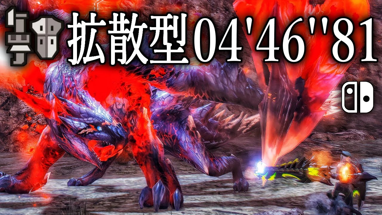 【MHR:SB】傀異克服バルファルク 拡散型 ガンランス ソロ  04'46''81 / Risen Crimson Glow Valstrax Wide Type Gunlance Solo