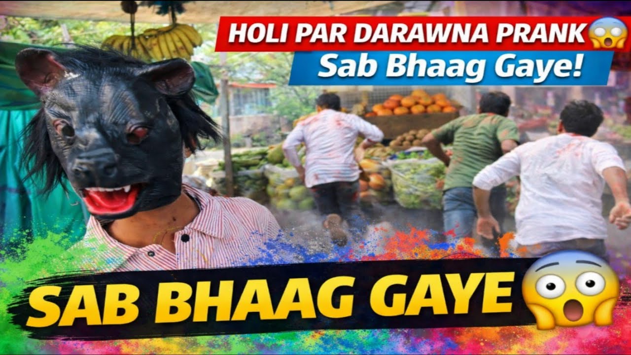Holi Par Darawna Prank 😱 | Sab Bhaag Gaye! ||MR.KANDARA DEMO 