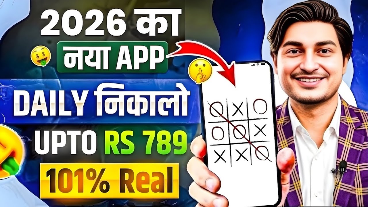 New Earning App Without Investment | Online Game Earn Money | How to Earn Money Without Investment