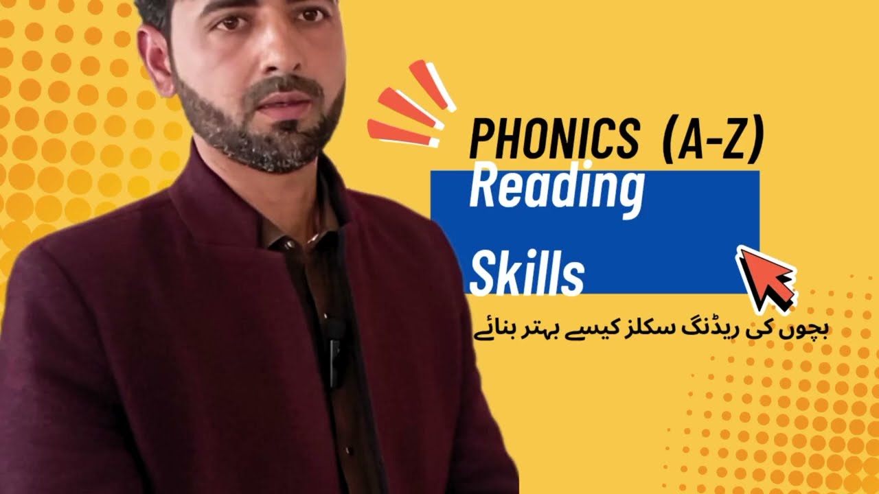 Phonics Sounds A to Z | Blends & Digraphs (sh, ch, ph, tion, sion, ck) | English Pronunciation 