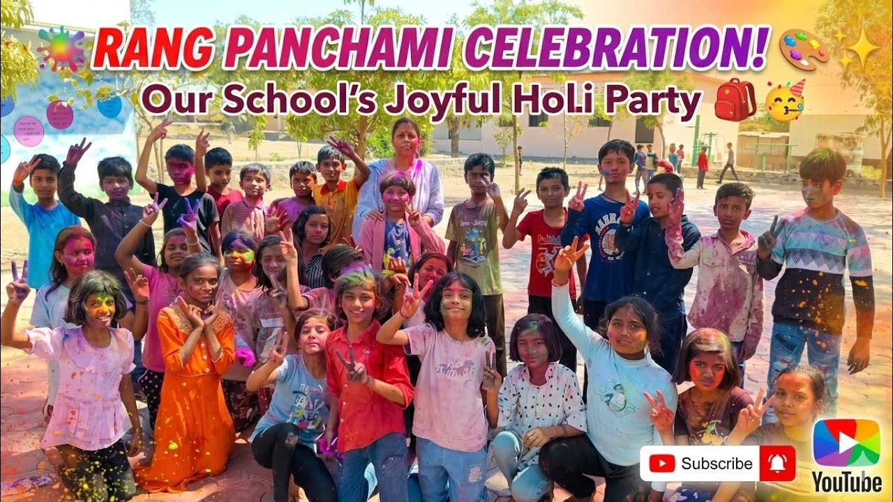 शाळेत रंगपंचमीचा जल्लोष | विद्यार्थ्यांसोबत रंगांची धमाल 🌈#रंगपंचमी #RangPanchami #SchoolCelebrate