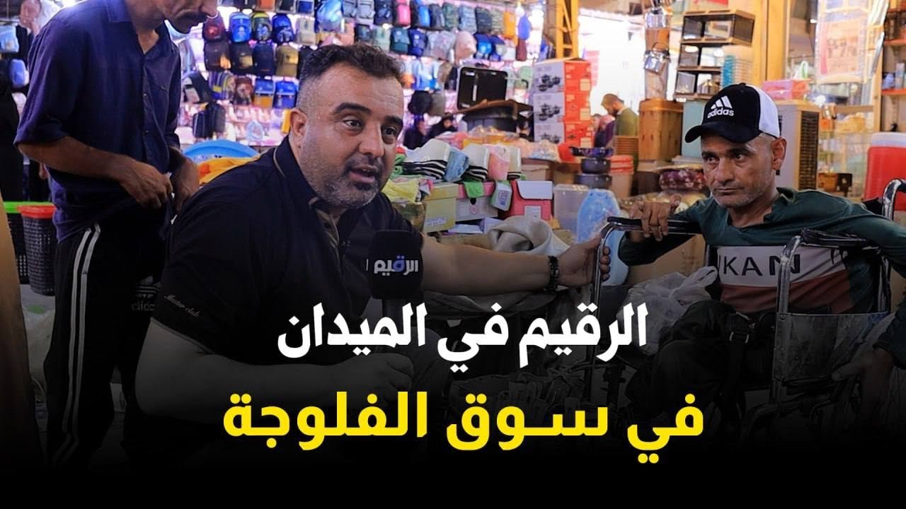 رسائل انسانية وخدمية من اهالي الفلوجة الى المحافظ ورئيس مجلس الانبار