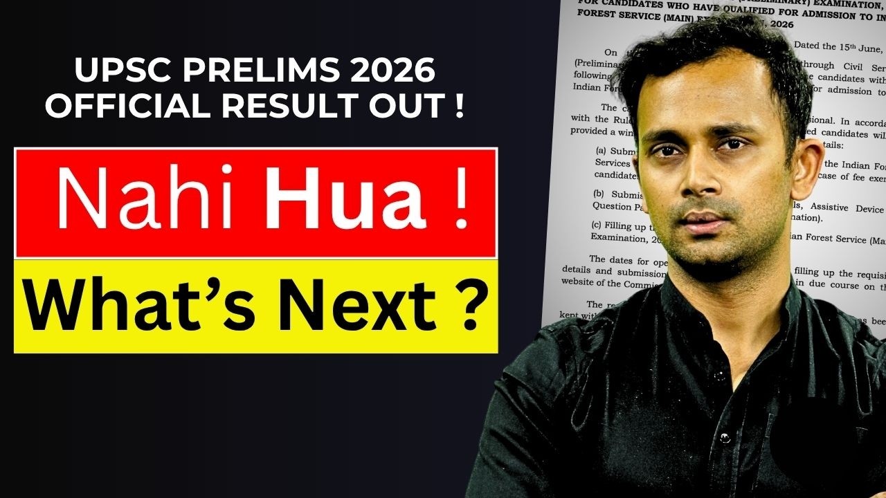 Not Qualified Prelims 2026 ! What Should i Do NOW 😞 | Siddharth Bhaiya UPSC Mentor
