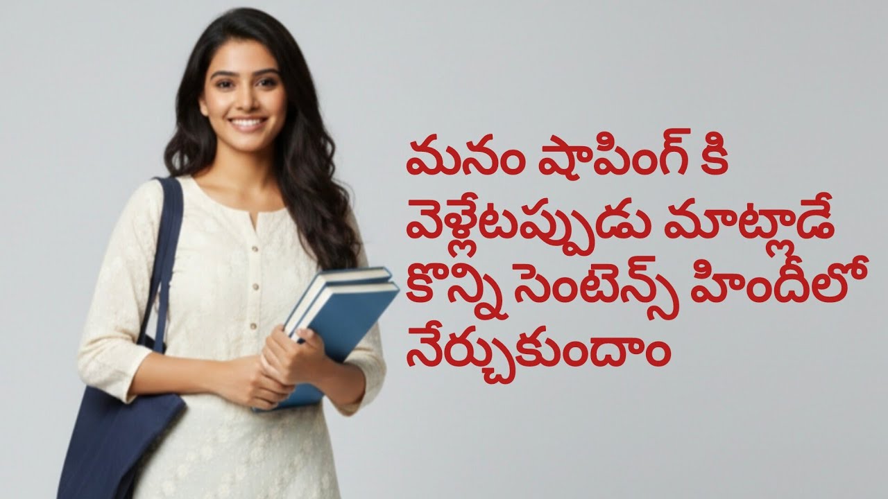 Learn Hindi through Telugu 