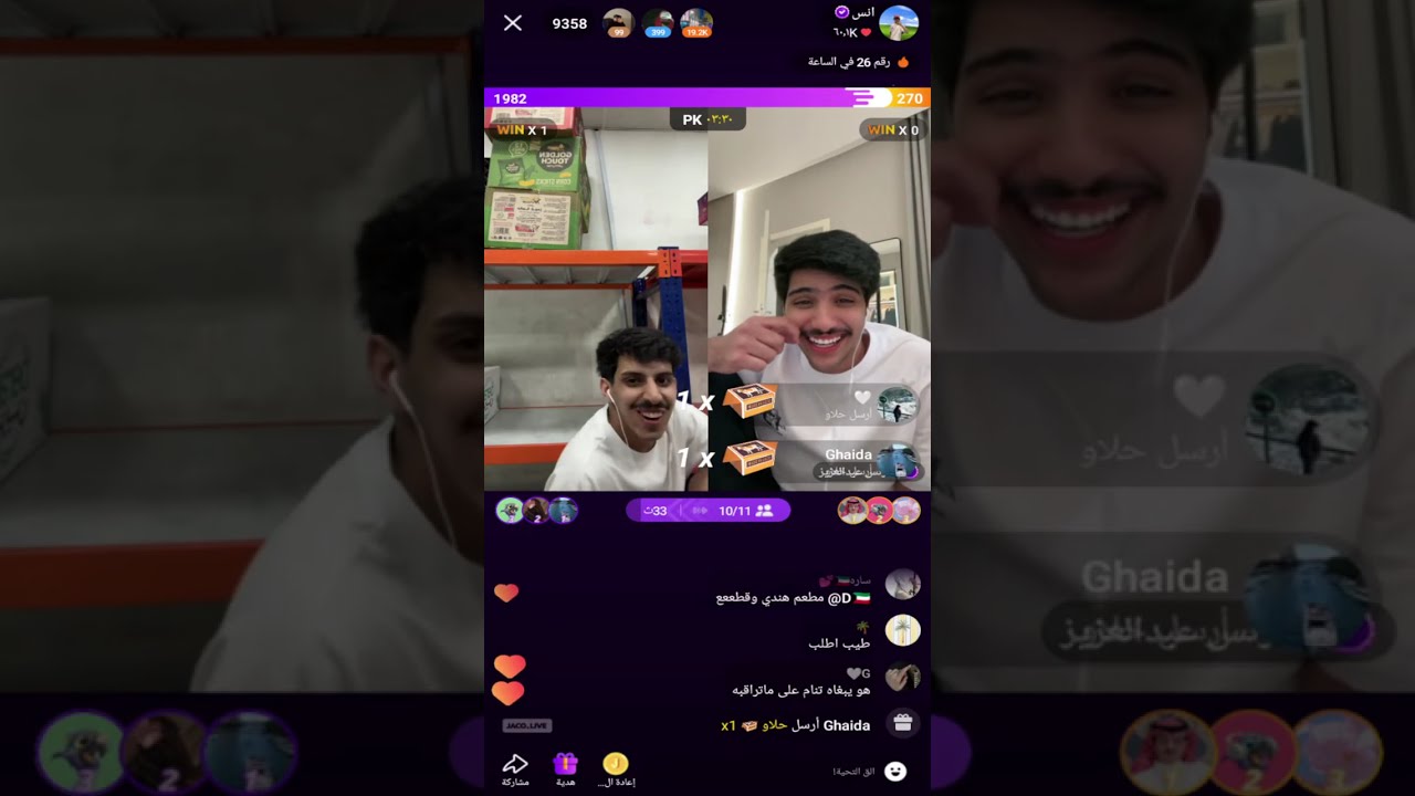 بث انس المطيري مع رغد وفهد بن محسن وحصه ومهاوي وضحك مع قستات عشوائية  اليوم كامل تاريخ 21/6/2025