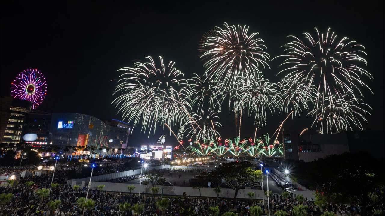 4K | 2026高雄夢時代跨年煙火 完整版