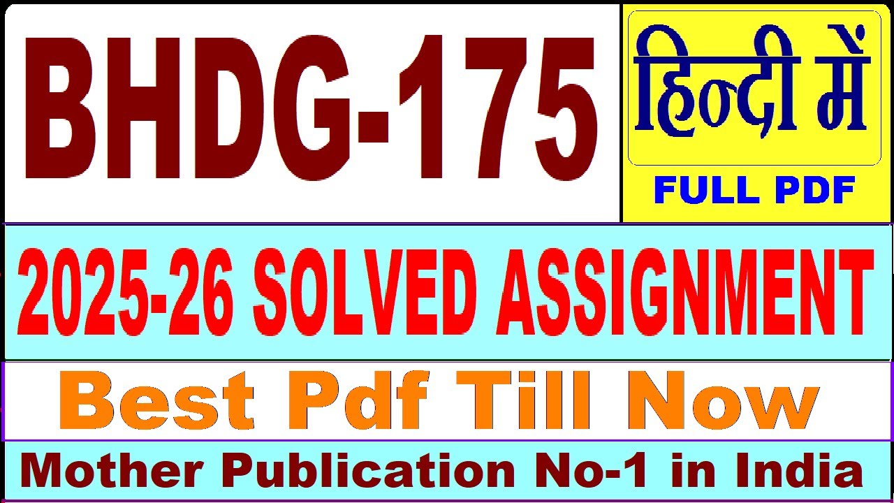 BHDG 175 solved assignment 2025-26 || bhdg 175 solved assignment 2026 in Hindi || ignou bhdg175