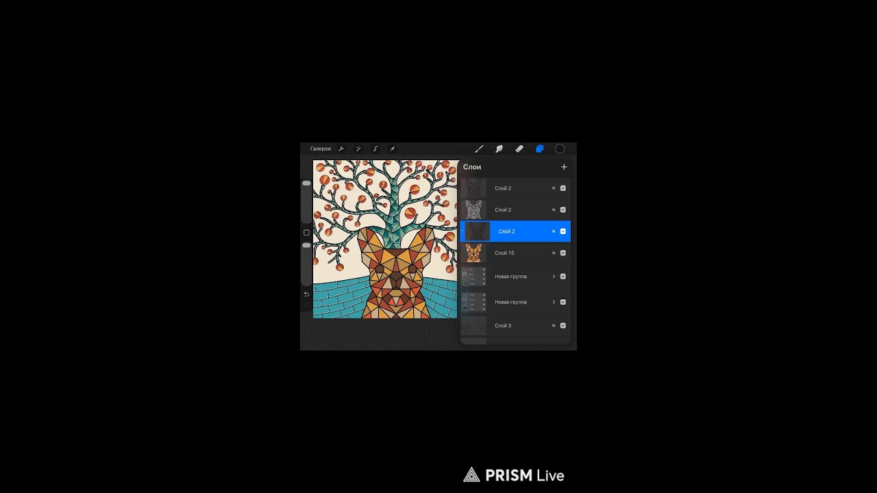 🚨LIVE: 🎨рисую в procreate
