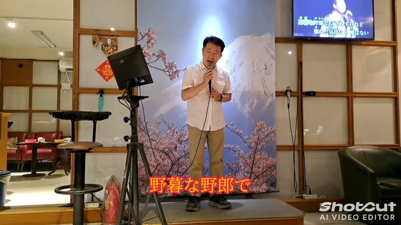 おしどり道中  五木ひろし  cover by 演歌小吳 2024.06.22 台中加賀