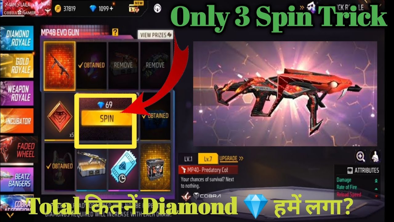 Cobra Mp40 Evo gun spin trick|Total kitna diamond laga MP 40 Me|free fire cobra mp 40 Return