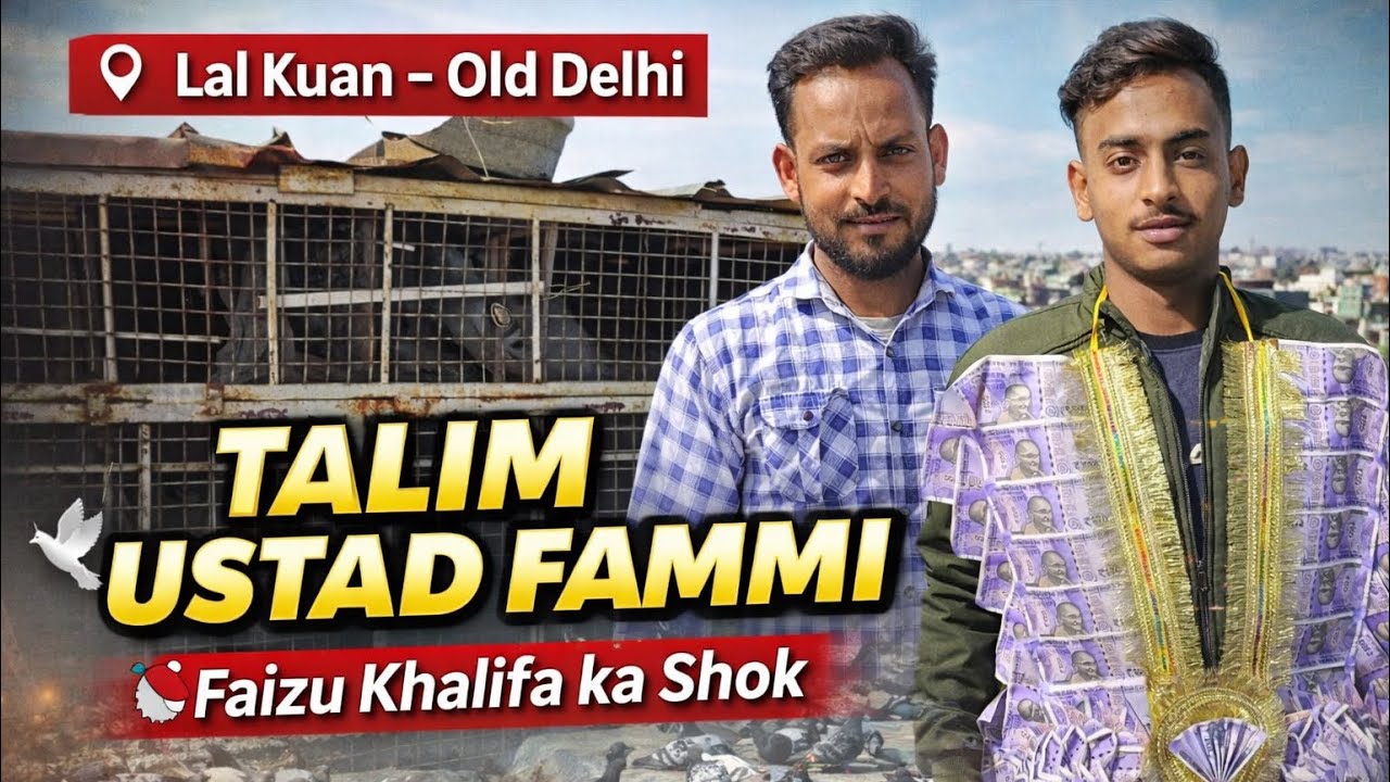 Faizu Khalifa Ka Shok || Ustad Fammi Talim || Lal kuan Old Delhi || 13 February 2026