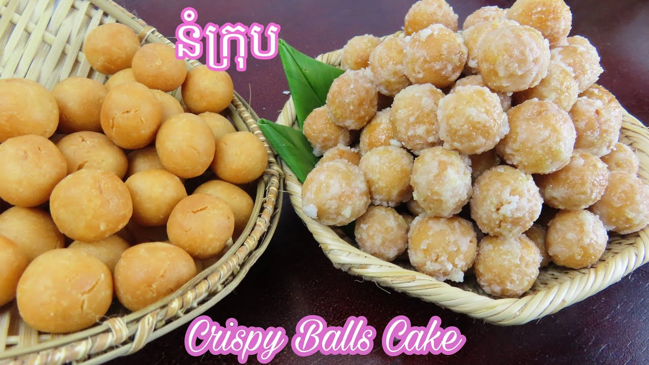 នំក្រុប ស្រួយៗ ក្រុបៗ How To Make Crispy Balls Cake