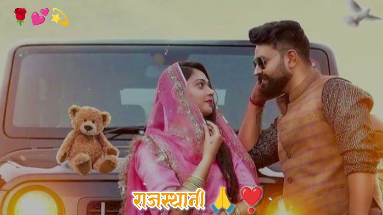 New Rajasthani song Pankhido WhatsApp status ringtone rajashthani video song