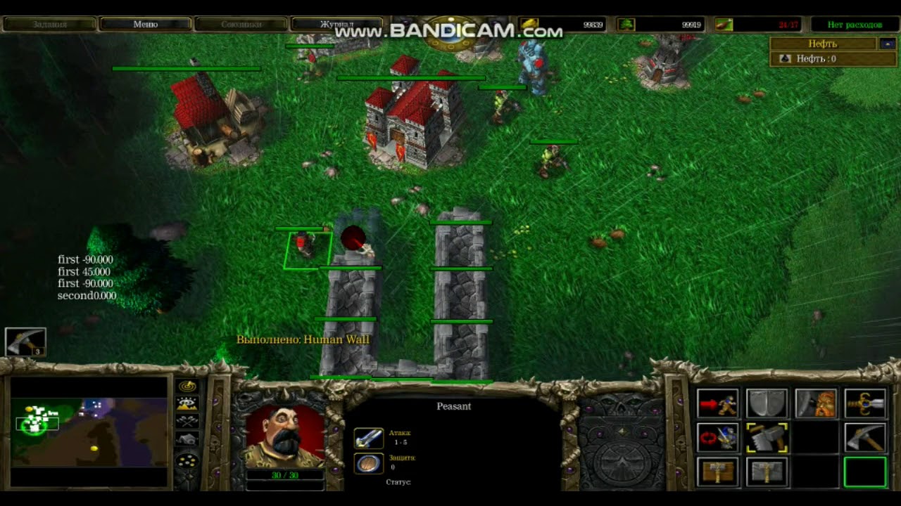 Wc2 rebirth wall system