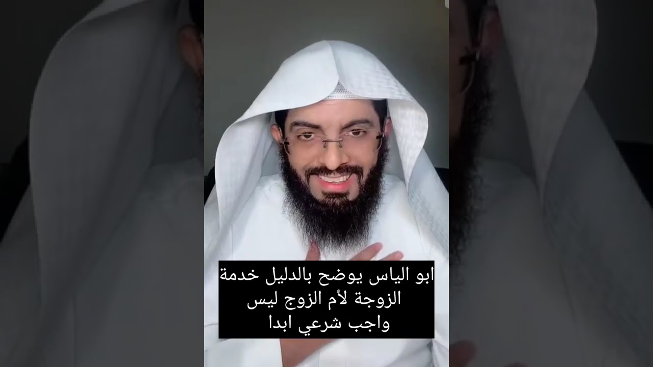 فيه معلومة اود ارسالها الى اي زوج ان زوجه غير مكلفه في خدمه ام زوج