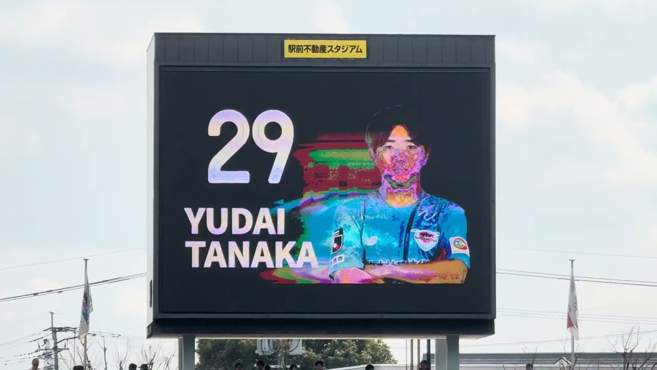 #サガン鳥栖 vs. #ロアッソ熊本 スタメン発表 2026